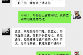 东阿工资清欠服务