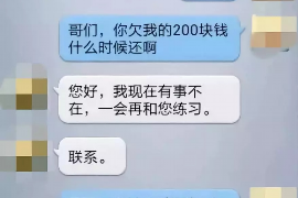 东阿贷款清欠服务