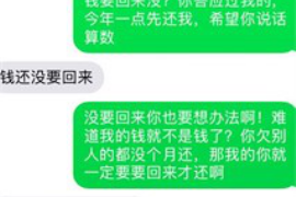 东阿债务清欠服务